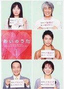 Песня про любовь