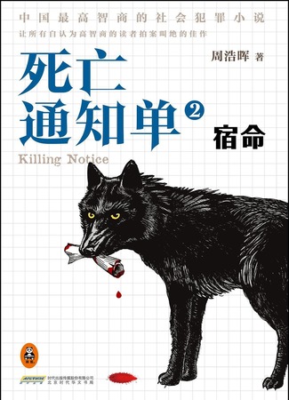 Экранизация и творчество Чжоу Хао Хуэя 24.06.24