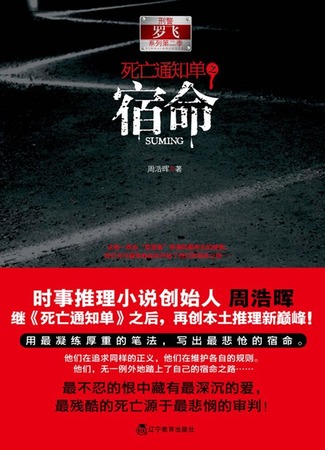 Экранизация и творчество Чжоу Хао Хуэя 24.06.24