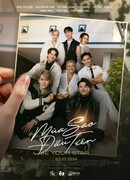 Быть твоей звездой