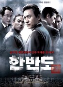 Корейский полуостров