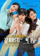 Девушки на телефоне