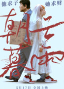 Незнакомцы