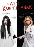 Демон с когтями