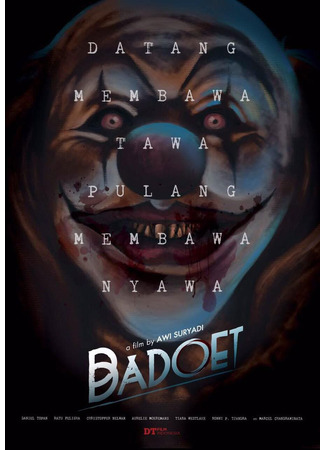 дорама Проклятье клоуна (Clown of The Damned: Badoet) 03.07.24