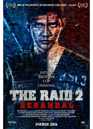 дорама Рейд 2 (The Raid 2: Berandal) 05.07.24