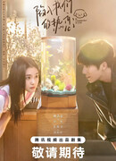 Страстно влюблённые