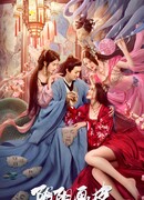 Раскрашенная кожа Инь-Янь