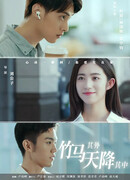 Не тот, кем кажется