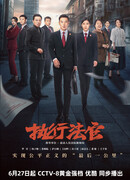 Департамент исполнительной службы