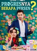 Каков процент прогресса?