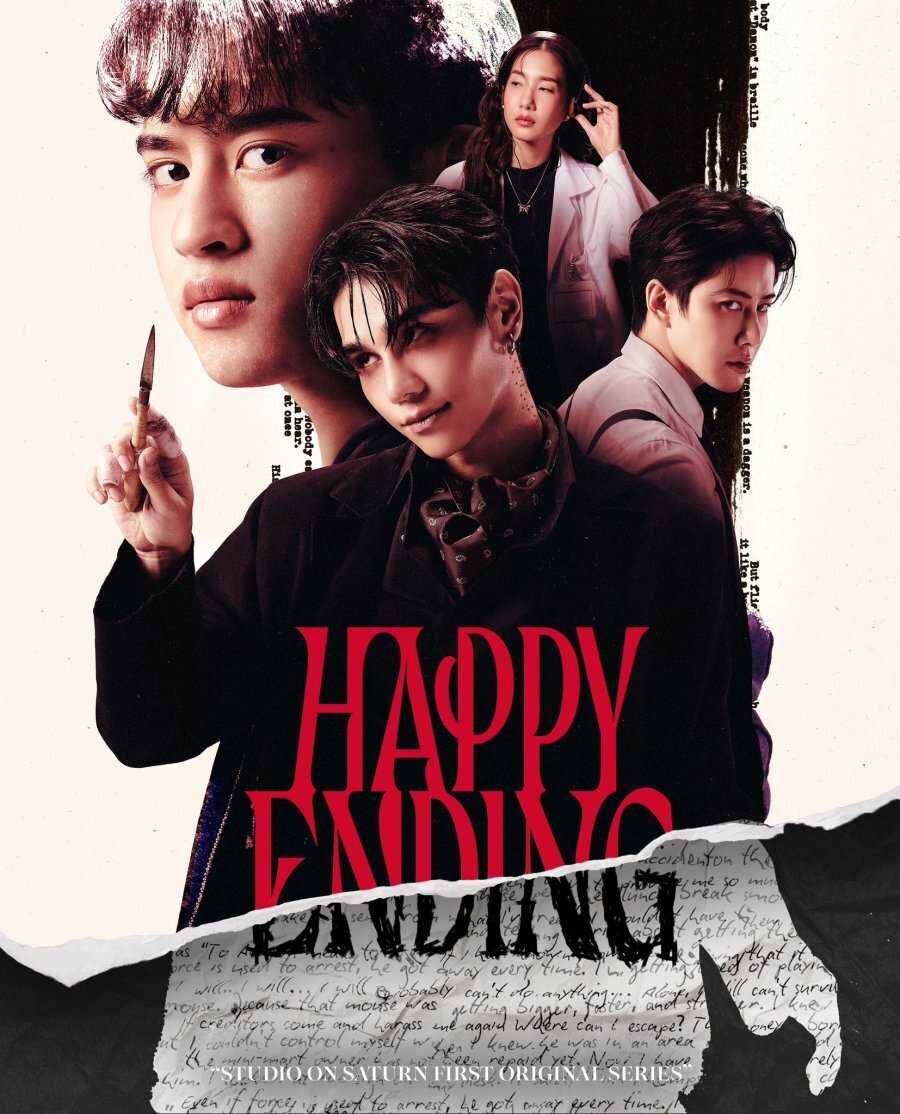 Смотреть бесплатно дораму Счастливый финал (Happy Ending (2025): แฮปปี้ ...