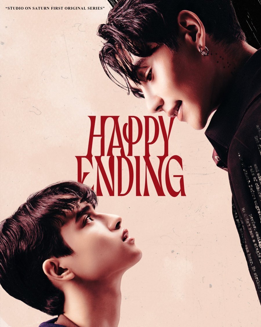 Смотреть бесплатно дораму Счастливый финал (Happy Ending (2025): แฮปปี้ ...
