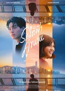 Под параллельными небесами