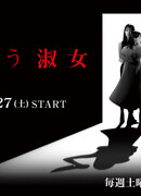 Леди, которая смеется