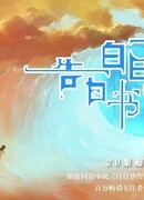 Исповедь в мечтах