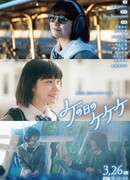 Клуб тишины