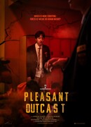 Приятный изгой