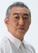 Танигава Сёитиро (Tanigawa Shoichiro: 谷川昭一朗)