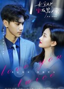 Как звезда в мужчину превратилась