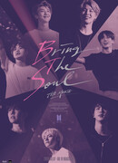 BTS: Открой свою душу