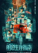 Справочник будущего