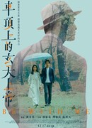 Побудь со мной