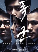 Проект "Тиран"