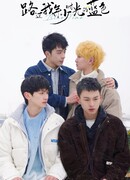 Синий цвет моей юности