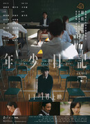 Время переворачивает страницы