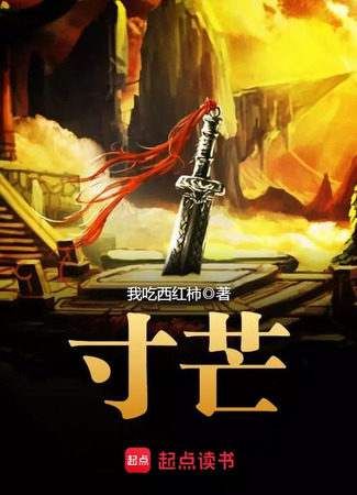 Экранизация и творчество Чжу Хун Чжи 20.08.24