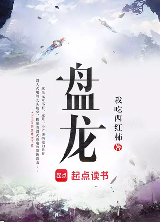 Экранизация и творчество Чжу Хун Чжи 20.08.24