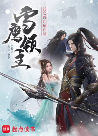 Экранизация и творчество Чжу Хун Чжи 20.08.24