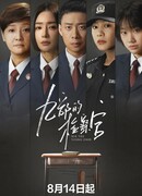 Ради молодых