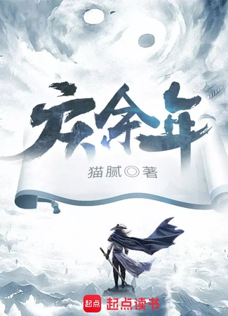 Экранизация и творчество Мао Ни 21.08.24