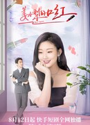 Волшебная помада