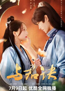 Двойная жизнь