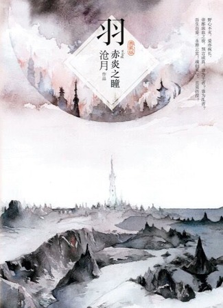 Экранизация и творчество Цан Юэ 23.08.24