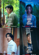 Один в лесу