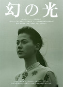 Призрачный свет