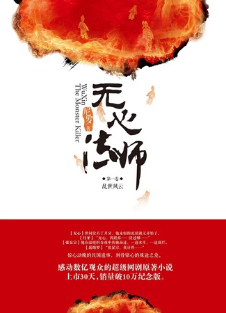 Экранизация и творчество Ни Ло 23.08.24