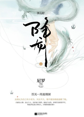 Экранизация и творчество Ни Ло 23.08.24