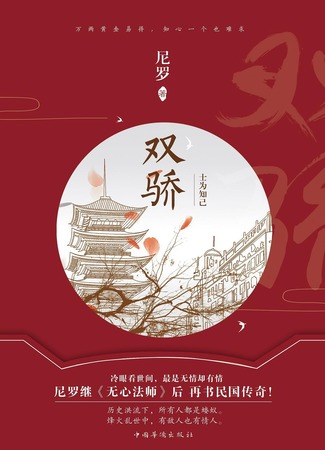 Экранизация и творчество Ни Ло 23.08.24