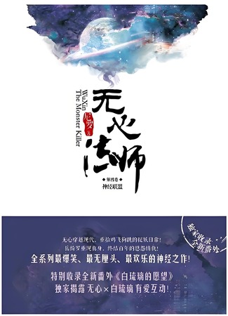 Экранизация и творчество Ни Ло 23.08.24