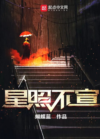 Экранизация и творчество Худе Ланя 25.08.24