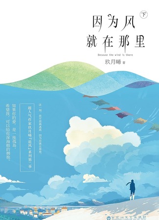 Экранизация и творчество Цзю Юэ Си 26.08.24