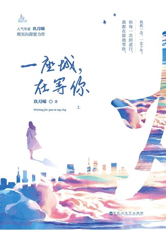 Экранизация и творчество Цзю Юэ Си 26.08.24