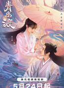 Жизнь после смерти