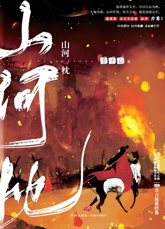 Экранизация и творчество Мо Шу Бай 29.08.24