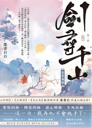 Экранизация и творчество Мо Шу Бай 29.08.24